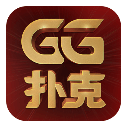 GG扑克 GGPoker 世界级扑克竞技中心